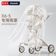 Playkids weatherproof cover Proco A8Max