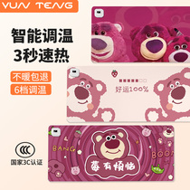 Strawberry Bear Heating Mouse mouse Wrist Girl Warm Table Mat Super Waterproof Electric Heating Office station Desktop Mat Winter Antifreeze Hand Computer Keyboard Mat Warm Hand Treasure Divine Instrumental Fever left switch