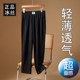 ໂສ້ງກິລາກະເປົ໋າສີດຳແອວ elastic