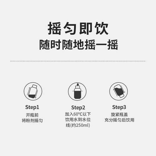 代餐奶昔蛋白减饱腹高营养抹茶粉肥可可奶茶脂早餐冲饮代餐粉 - 图1