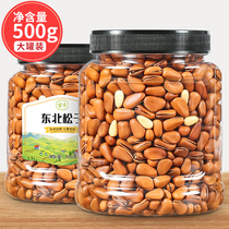 New goods opening hand peeling northeast pine nuts original taste nuts canned 500g bulk pine seeds dried fruit snacks
