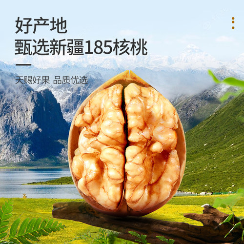 蜜禾琥珀核桃仁2025新货500g蜂蜜坚果罐装干果仁小零食山核桃仁熟 - 图1