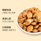 Mihe hand-peeled small white apricot kernels 400g creamy open small almond nuts roasted seeds and nuts snack food