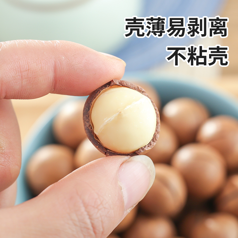 过年休闲食品坚果类干果吃货大礼包 蜜禾食品膨化食品