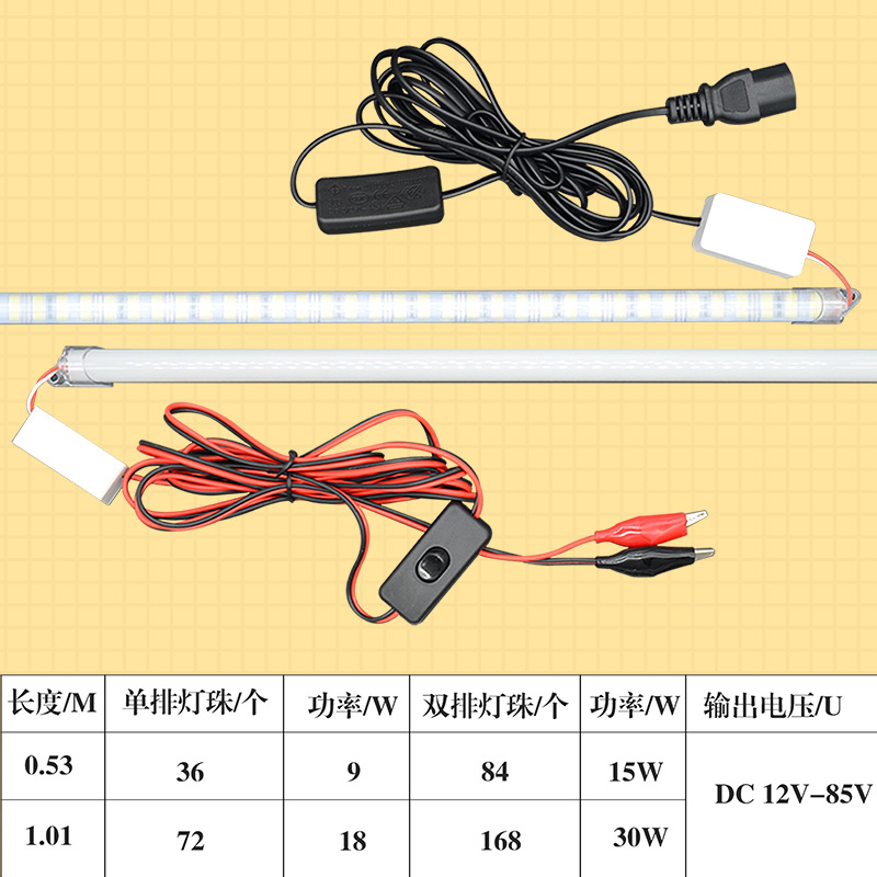 超亮12V灯LED防水地摊灯接电瓶摆摊三轮车灯夜市灯24V48V60V照明 - 图1