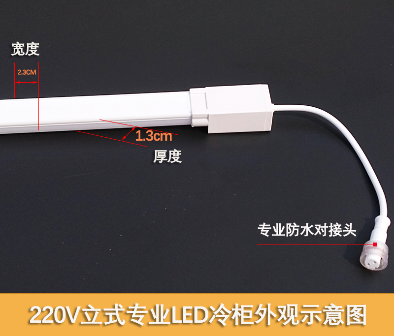 冷柜冰柜灯管专用led灯防水风幕柜灯带条冰箱冷藏展示柜暖光照明 - 图2