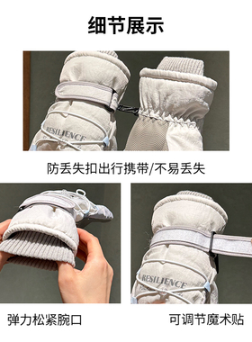 登山手套冬季女潮款加绒加厚骑行