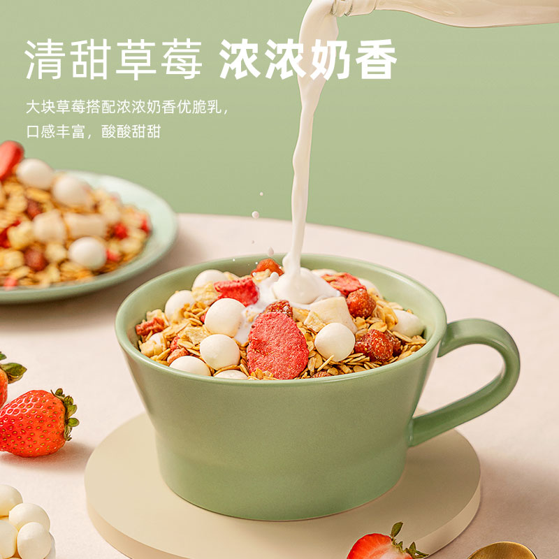 王饱饱草莓优脆乳燕麦片营养早餐冲泡速食水果麦片酸奶果粒 - 图0