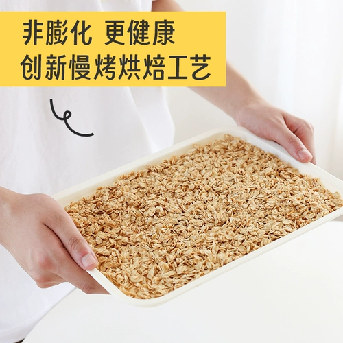 王饱饱 Завтрак с овсянкой, питание, ужинать фрукты Белла, Запеченные Маклс, Маи сушеные ленивые
