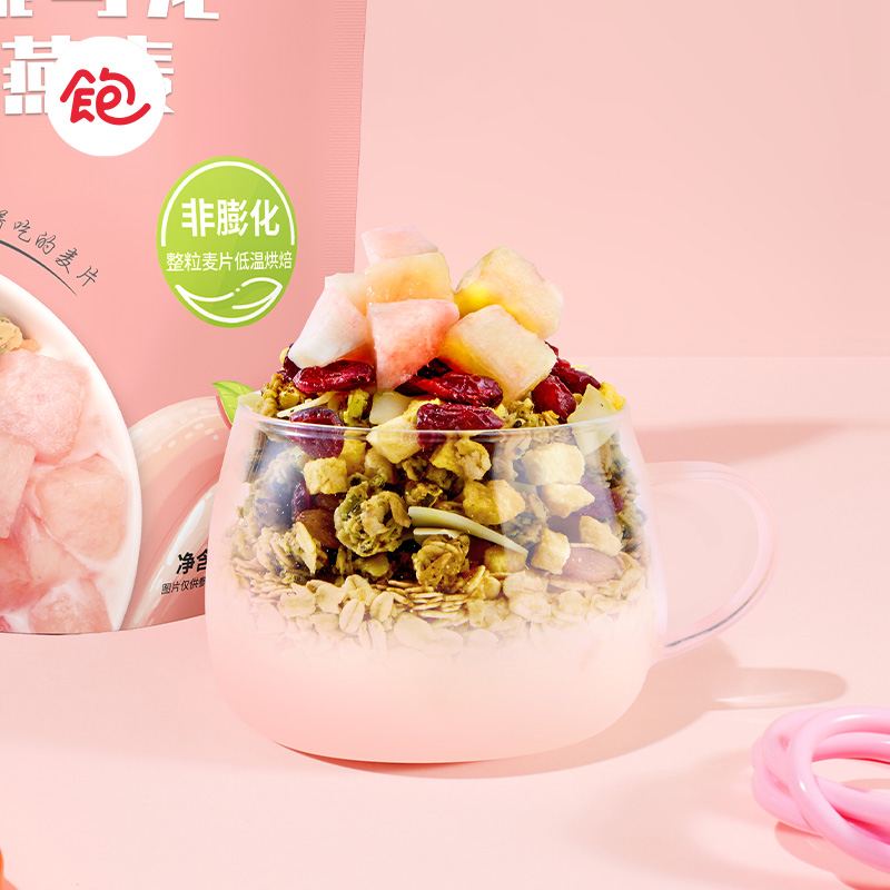 王饱饱网红代餐果然多烘焙燕麦片早餐水果谷物高纤即食代餐冲饮 - 图1