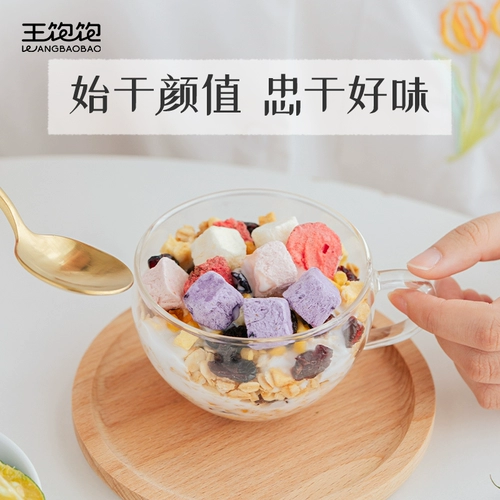 王饱饱 Йогурт действительно ест питательный завтрак овсянкой и питает быстро -диск для йогуртской овсянки 400G 400G