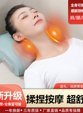 一件 颈椎按颈部按摩器肩颈按摩枕腰部背部揉捏枕头