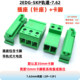 High current 32A guide rail type welding-free butt joint JM2EDGSKP rail KF2EDGSK7.62 plug-in terminal block