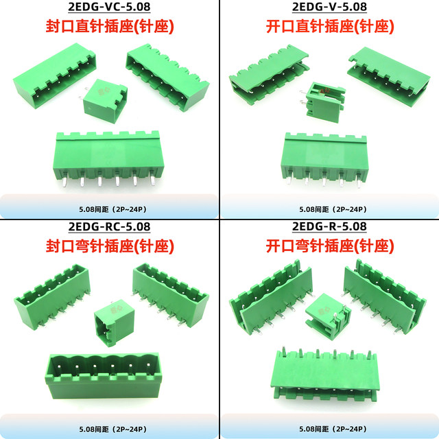 Plug-in complete set of pinhole terminal blocks