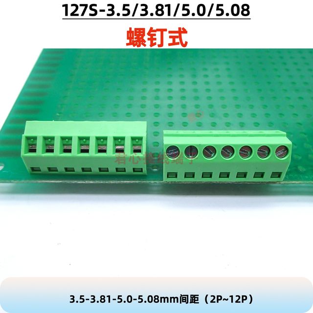 Screw terminal block 127S board to wire connector