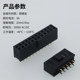Double-row socket with raised points, 2.54mm spacing, straight, curved legs, double-row bus pin socket 8P~50P gold-plated