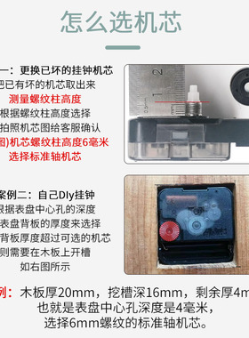 静音机芯十字绣挂钟台湾太阳机芯