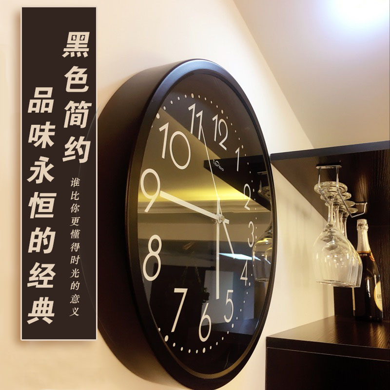 天波石英鐘錶黑色經典簡約數字現代客廳創意掛鐘時尚時鐘靜音掛錶
