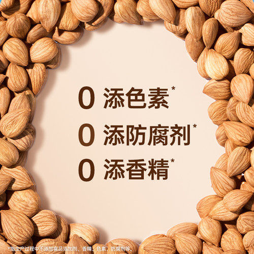 每果时光原味杏仁500g甜南杏仁无添加熟新货烘焙年货特产坚果零食 - 图3