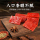 Every fruit time pork breast 500g ready-to-eat snacks