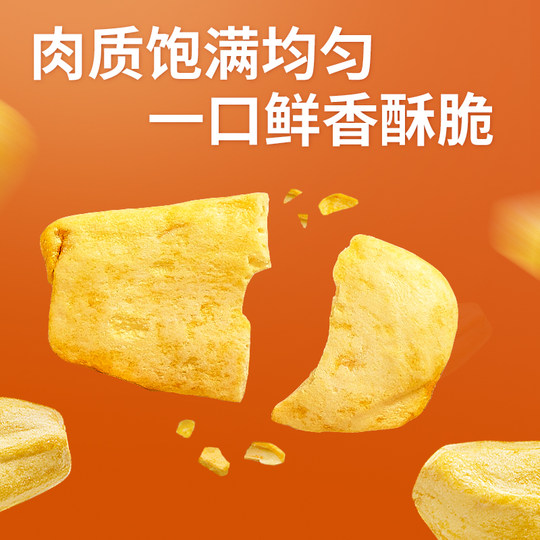 Every fruit time dried jackfruit 500g ready-to-eat dried fruit