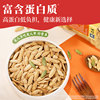 Every Fruit Time Xinjiang Beauty Pumpkin Seeds 500g Can