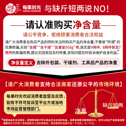每果时光新货夏威夷果500g奶香量贩散装孕妇休闲原味坚果健康零食 - 图3
