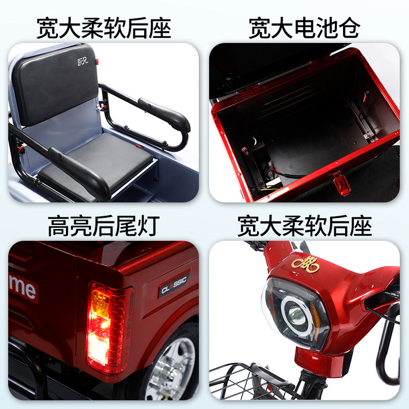 永久电动老人老年电三轮代步车 forever永久电动车电动三轮车