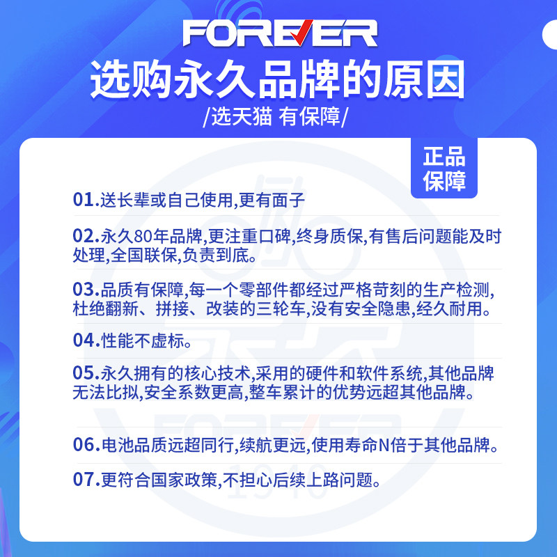 新款永久电动三轮车成人老人电瓶车 forever永久电动车电动三轮车