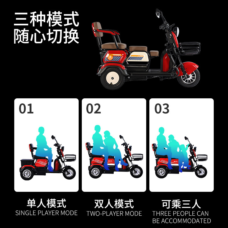 永久电动三轮车老年老人家用小型 forever永久电动车电动三轮车