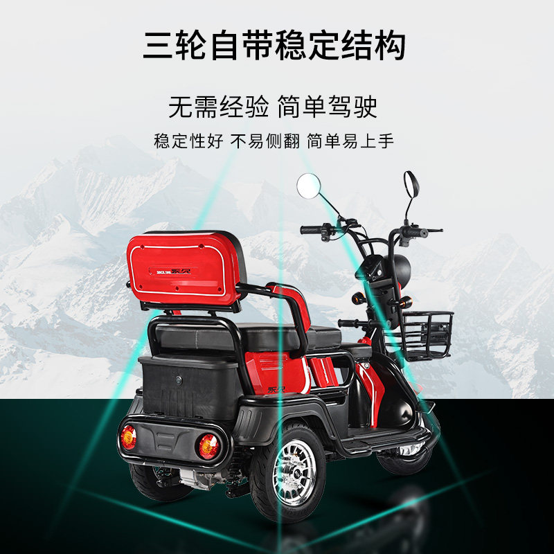  forever永久电动车电动三轮车