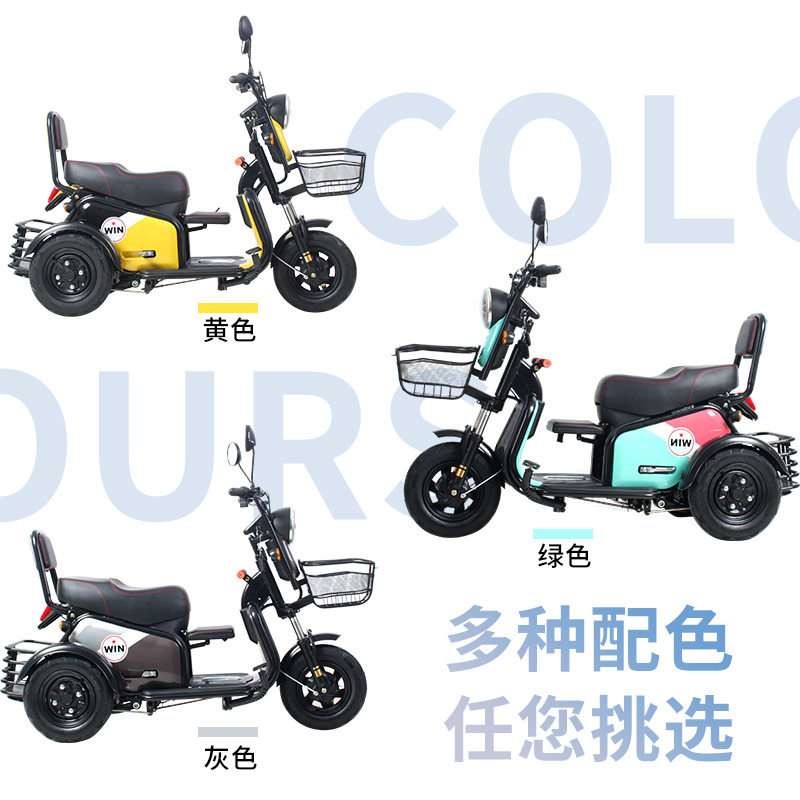 电动家用小型女士时尚新款三轮车 forever永久电动车电动三轮车