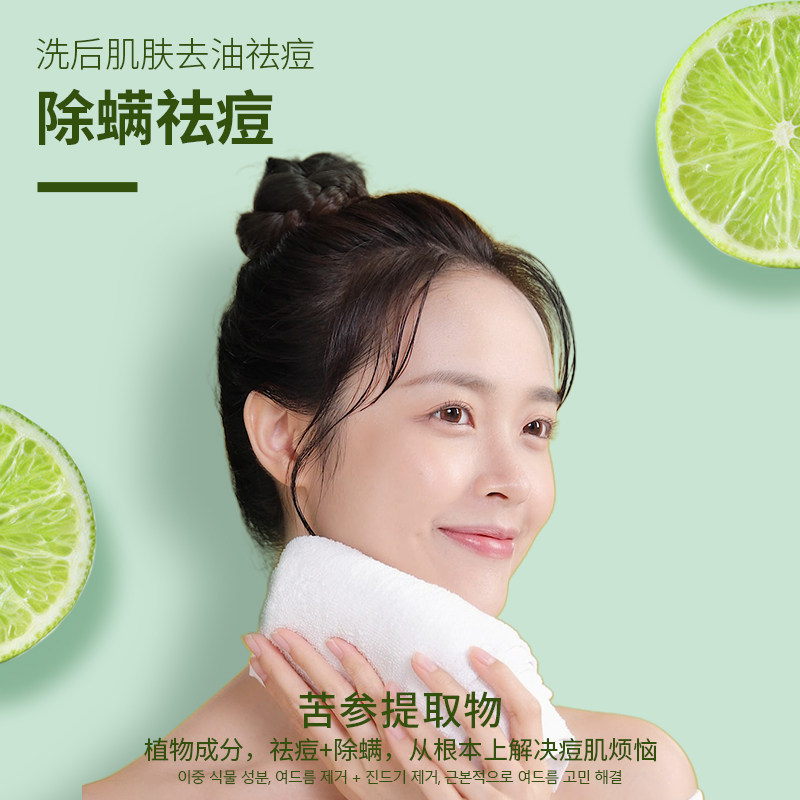 tondi韩国进口官方正品氨基酸维c 精茂城洁面