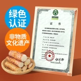 三间磨坊 Железная палка Ям фанат Huai Mountain Pure Huaihuai Yaman Powder Poll Authentic Jiaozuo Win County Flagship Store