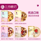 三间磨坊 4 банки комбинированных фруктов, орехов, хрустящего йогурта, овсянки, завтрака, готового к употреблению хлопья для фитнеса