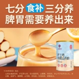 三间磨坊 Железная палка Ям фанат Huai Mountain Pure Huaihuai Yaman Powder Poll Authentic Jiaozuo Win County Flagship Store