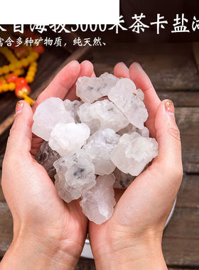 青海茶卡盐湖大青盐粗盐热敷包微波炉加热盐袋海粒盐热敷袋理疗袋