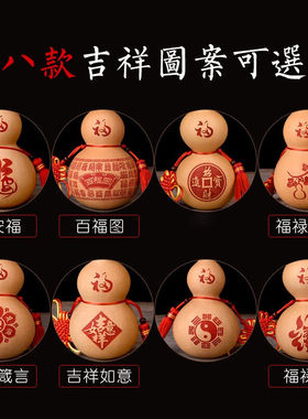 葫仙天然葫芦挂件雕刻大小葫芦摆件家居客厅卧室乔迁新居挂饰工艺