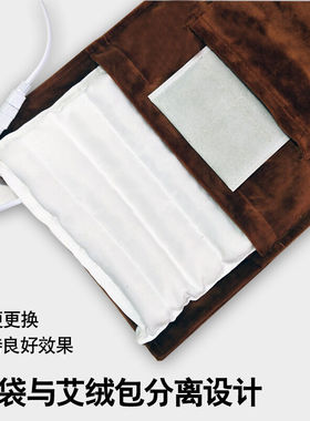 海盐热敷包直播带货艾灸理疗袋护腰腿部粗盐热敷袋家用电加热盐包