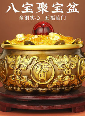山迪聚宝盆纯黄铜实心摆件米缸家用玄关客厅电视柜装饰送朋友开业