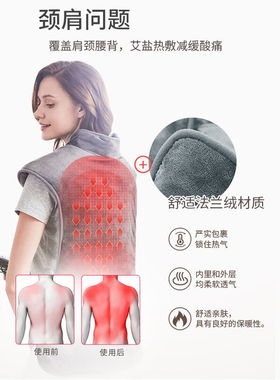 HOPHYSIO盐袋粗盐热敷包电加热艾灸理疗盐袋子保暖披肩温灸艾草理