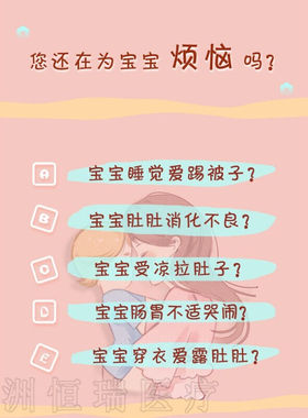 粗盐热敷包盐袋子小小号家用婴儿宝宝暖肚子新生儿【亮橙组合款】