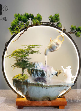 流水趣流水摆件悬壶循环加湿喷泉客厅玄关办公室桌面创意装饰开业