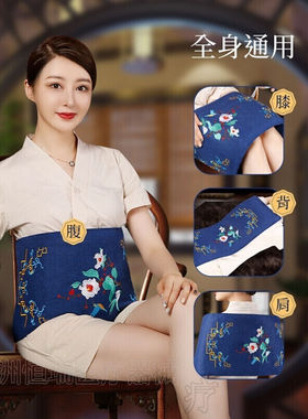 享乐通电加热盐袋海盐粗盐热敷包电热艾草艾灸家用肩袋子【中国风