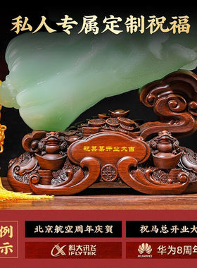 聚善缘玉白菜如意摆件招财乔迁新居礼品家居电视柜入户玄关客厅装