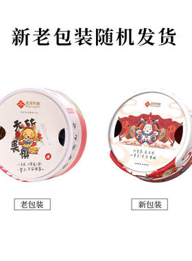 吉兔坊礼物装饰工艺品桌面摆件非遗泥彩塑兔爷儿十二生肖国潮原创