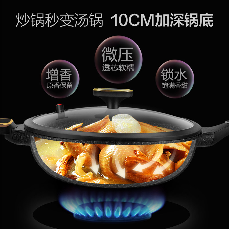 麦饭石家用无涂层电磁炉无烟不粘锅 新丰腾炒锅