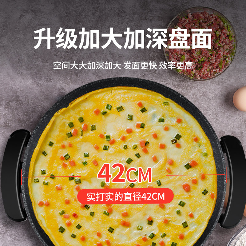 电煎锅大号多功能商用单面电饼铛 新丰腾电饼铛/可丽饼机/薄饼机