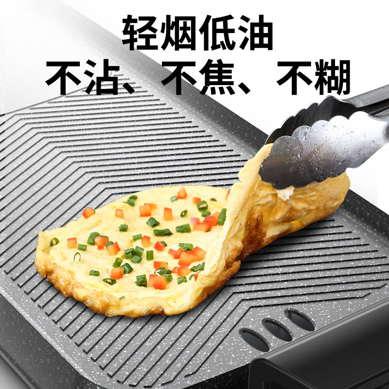麦饭石无烟不粘家用电烤盘烤肉盘锅 新丰腾烧烤炉
