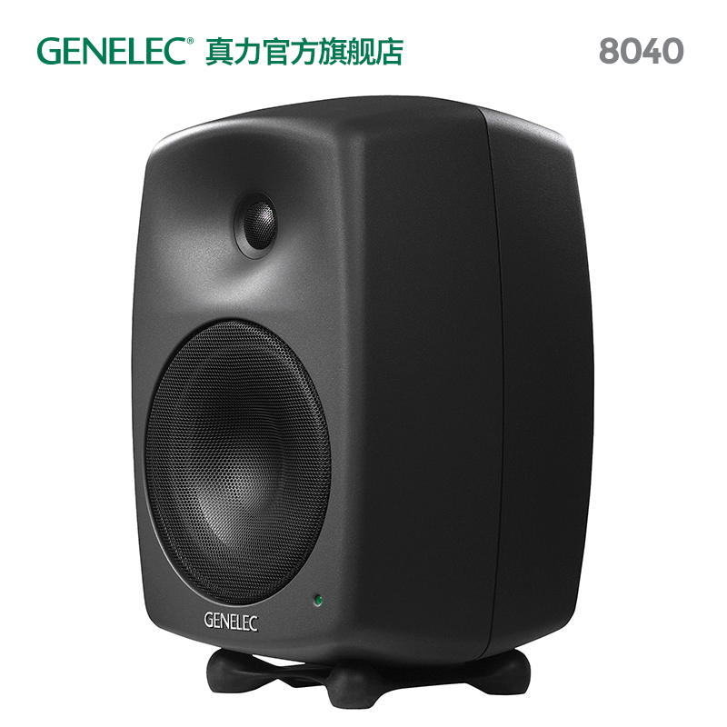 真力 8040 Genelec 8040B有源二分频专业监听音箱 6.5寸音响-图2